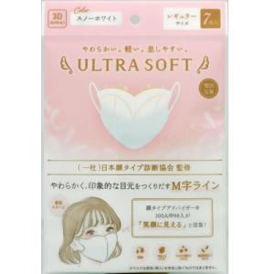 ウルトラソフト　3Dマスク　ホワイト　7枚入 ハンズ