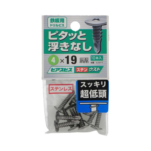 ピアス　ピアスビス　ステンレスウスト　4×19 ハンズ
