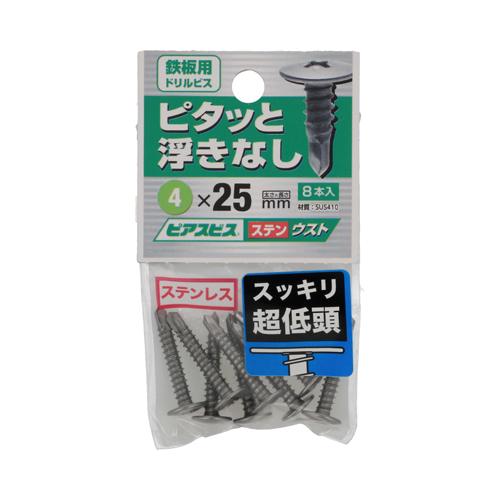 ピアス　ピアスビス　ステンレスウスト　4×25 ハンズ
