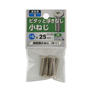 八幡ねじ　超低頭小ねじ　ニッケル　M6×25 ハンズ｜hands-net
