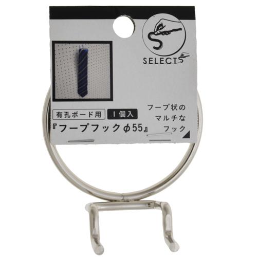 八幡ねじ　有孔フープフック　25P　パイ55 ハンズ
