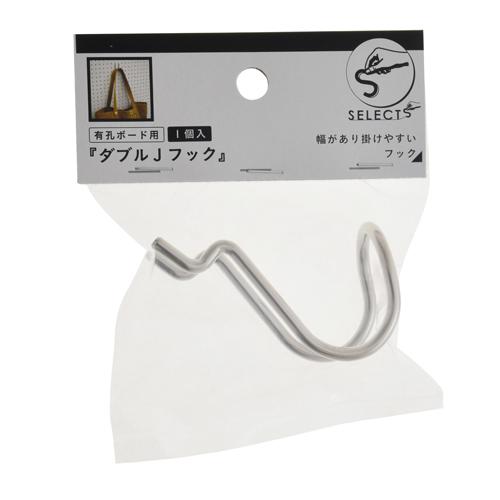 八幡ねじ　有孔ダブルJフック　25P ハンズ