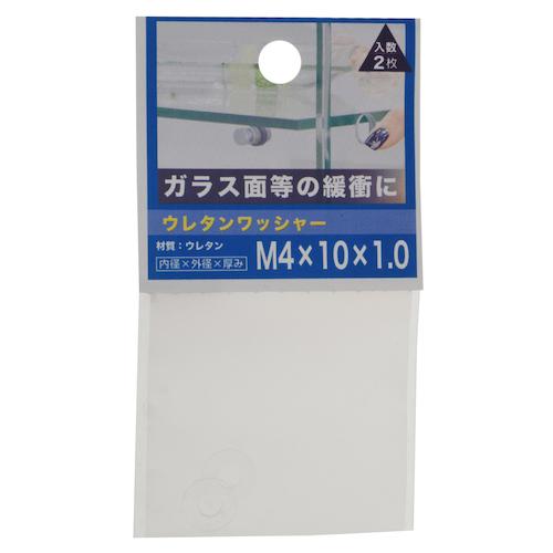 八幡ねじ（YAHATA）　ウレタンワッシャー　M4×10×1.0 ハンズ