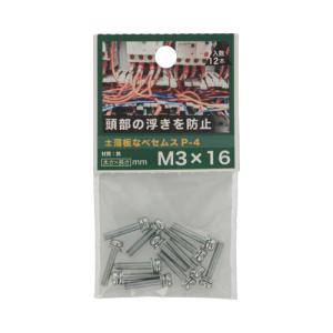 八幡ねじ　±薄板なべセムス　P-4　M3×16 ハンズ｜hands-net