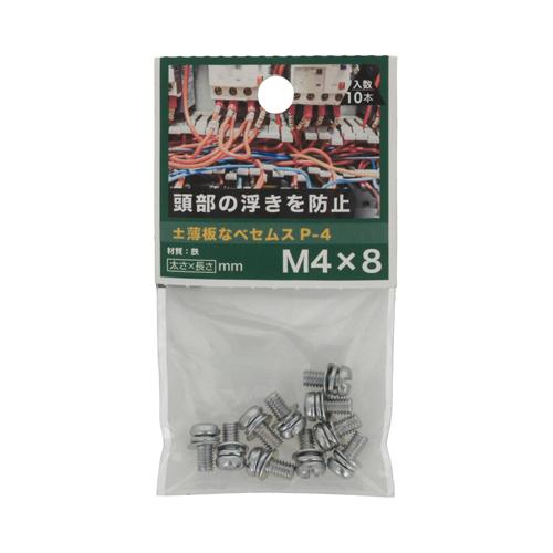 八幡ねじ　±薄板なべセムス　P-4　M4×8 ハンズ