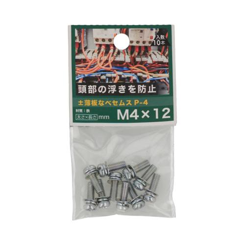 八幡ねじ　±薄板なべセムス　P-4　M4×12 ハンズ