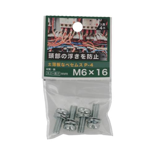 八幡ねじ　±薄板なべセムス　P-4　M6×16 ハンズ
