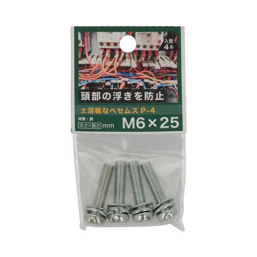 八幡ねじ　±薄板なべセムス　P-4　M6×25 ハンズ