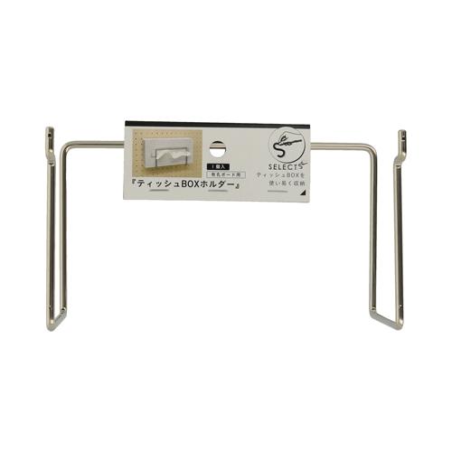 八幡ねじ　有孔ティッシュホルダー2530　150×55 ハンズ