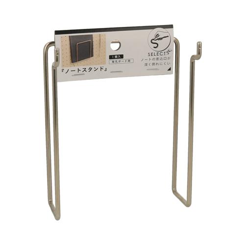 八幡ねじ　有孔ノートスタンド　25P　100×30 ハンズ