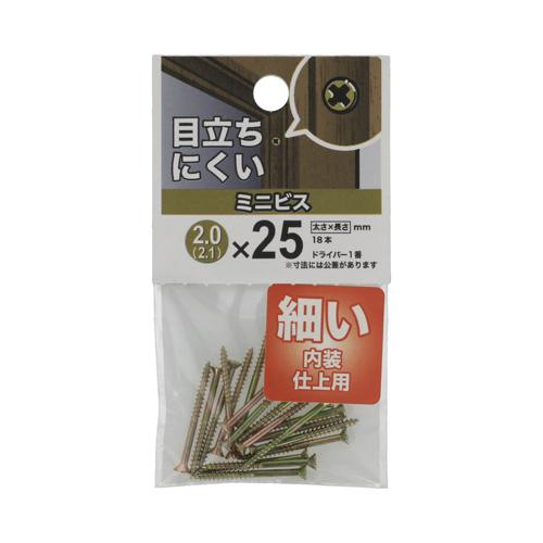 八幡ねじ　ミニビス　2（2.1）×25 ハンズ