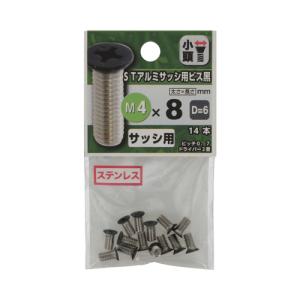 YAHATA アルミサッシ用ビス 4×15mm : DCMオンライン - 通販