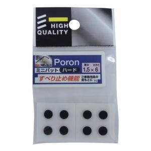 ポロン ミニパッド ハード 8枚入 1.5t×6径│ゴム素材ウレタン ウレタンパッドシート ハンズの商品画像