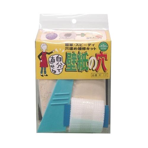 壁紙の穴　KF−131 ハンズ