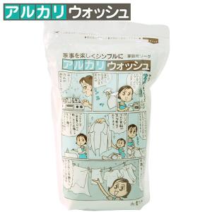 【お買い得】　アルカリウォッシュ　1kg ハンズ｜hands-net