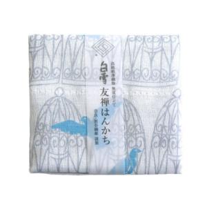 白雪　白雪友禅はんかち　青い鳥/ぎんいろ ハンズ｜hands-net