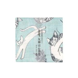 白雪　白雪友禅はんかち　meow/ブルー ハンズ｜hands-net