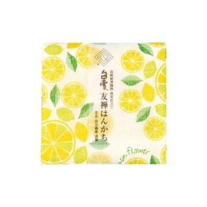 白雪　白雪友禅はんかち　レモン ハンズ｜hands-net