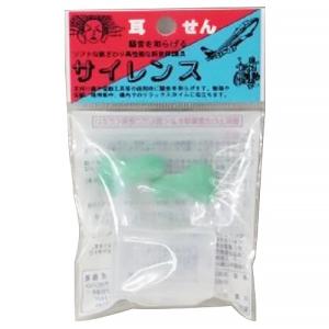 興研　サイレンス70　ヘッダー付袋入り ハンズ｜hands-net