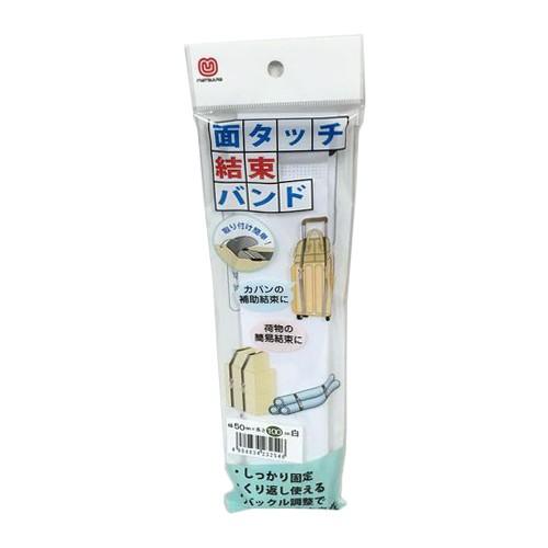 まつうら工業　面タッチ結束バンド　白　50mm×100cm ハンズ