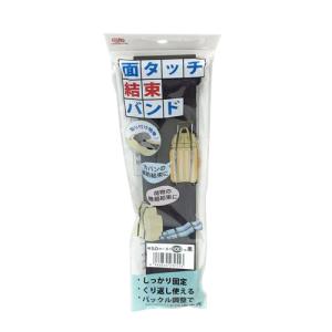 まつうら工業　面タッチ結束バンド　黒　50mm×100cm ハンズ｜ハンズYahoo!ショッピング店