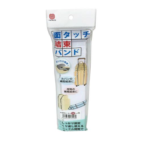 まつうら工業　面タッチ結束バンド　白　50mm×150cm ハンズ