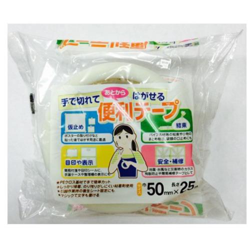 手で切れてあとからはがせる便利テープ　50×25m ハンズ