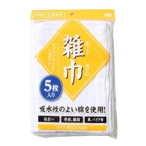 オカザキ　雑巾　5枚入 ハンズ｜hands-net