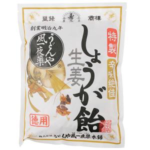 うどんや風一夜薬本舗　しょうが飴　辛味絶佳　徳用230g│リラックス・癒しグッズ　ハーブティー・食品 ハンズ｜hands-net