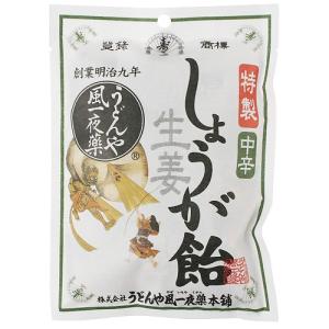 うどんや風一夜薬本舗　しょうが飴　中辛　小袋70g│リラックス・癒しグッズ　ハーブティー・食品 ハンズ