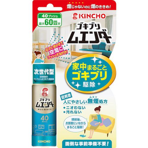 キンチョー（KINCHO）　ゴキブリムエンダー　40プッシュ　（防除用医薬部外品） ハンズ