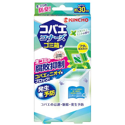 【お買い得】　キンチョー（KINCHO）　コバエコナーズ　ゴミ箱用　腐敗抑制　スカッシュミントの香り...