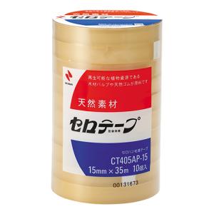 セキスイ セキスイセロテープ 252 15mmx50m 10巻 : よろずやマルシェ