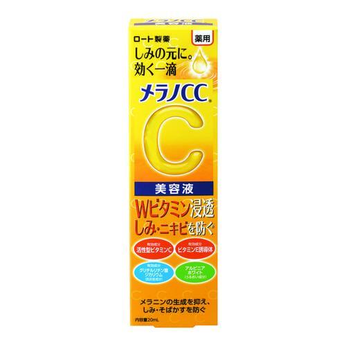 ロート製薬　メラノCC　薬用　しみ　集中対策　美容液　20mL ハンズ