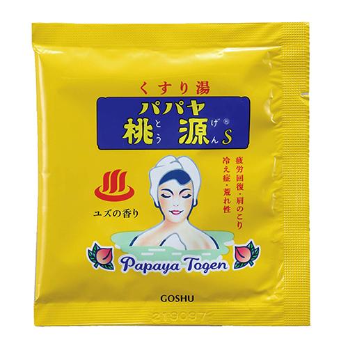 五洲薬品　パパヤ桃源　ユズの香り　15g ハンズ