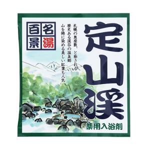 五洲薬品　名湯百景　定山渓　25g分包 ハンズ｜hands-net