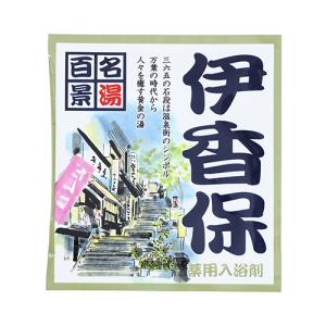 五洲薬品　名湯百景　伊香保　25g分包 ハンズ｜hands-net