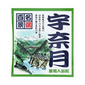 五洲薬品　名湯百景　宇奈月　25g分包 ハンズ｜hands-net