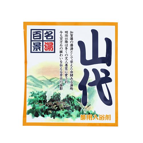 五洲薬品　名湯百景　山代　25g分包 ハンズ
