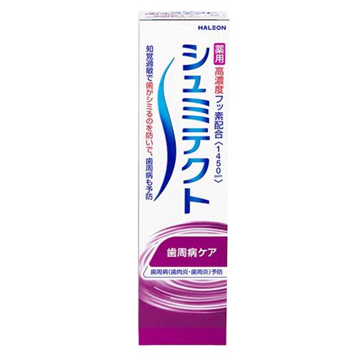 シュミテクト　薬用シュミテクト　歯周病ケア　高濃度フッ素配合1450ppm　95g　医薬部外品 ハン...