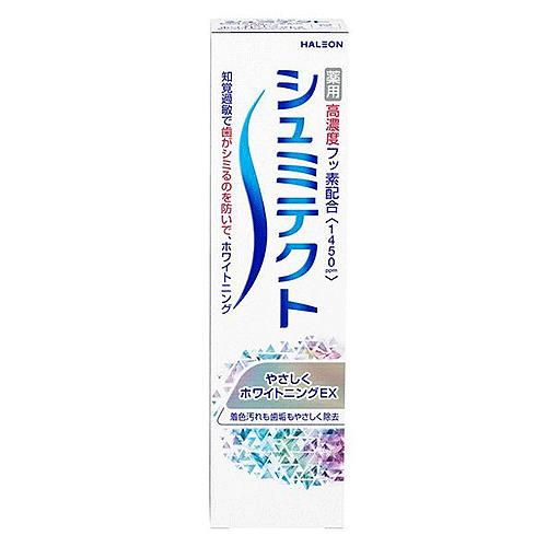 シュミテクト　薬用シュミテクト　やさしくホワイトニングEX　高濃度フッ素配合1450ppm　95g　...