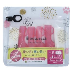ピカコーポレイション　パウテクト　PAWA−3SP−4　ピンク ハンズ｜hands-net