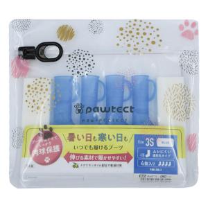 ピカコーポレイション　パウテクト　PAWA−3SB−4　ブルー ハンズ｜hands-net
