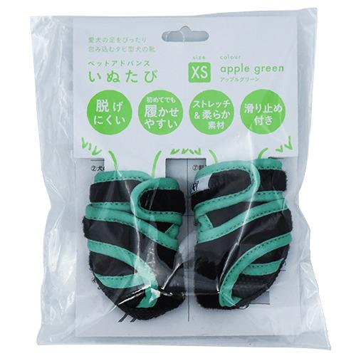 ピカコーポレイション　いぬたび　XS　アップルグリーン ハンズ
