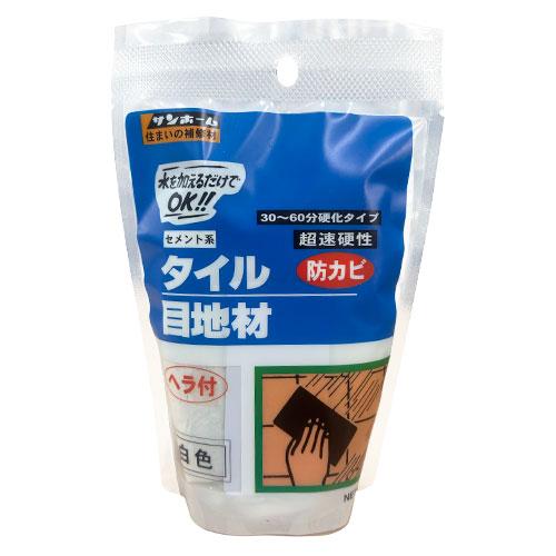 サンホーム　タイル目地材　防カビ　KT‐53　400g ハンズ