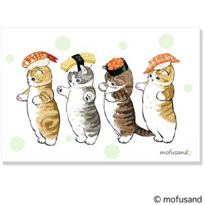 ねこサンド 4523294009963_043_0_2021122811