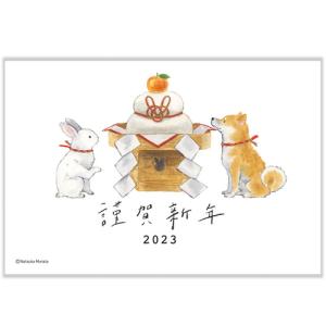 アクティブコーポレーション A−008卯年くじ付き年賀状作家 NJ−216 3枚入り│カード メッセージカード はがき ポストカード ハン