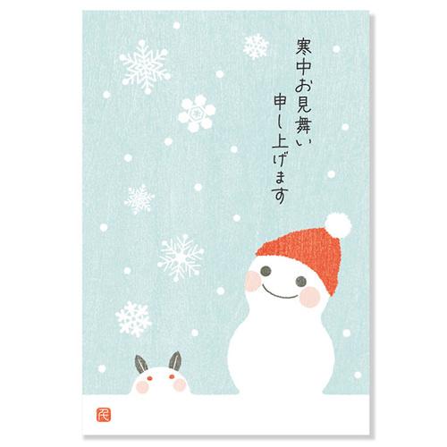 アクティブコーポレーション　寒中見舞いはがき　KK−264　3枚入り ハンズ