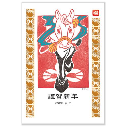 【年賀用品】　アクティブコーポレーション　A−006　2026郵政年賀はがき　NJ−342　3枚入り...