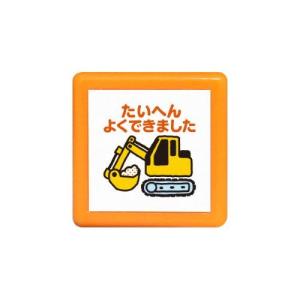 よくできましたスタンプの商品一覧 通販 Yahoo ショッピング
